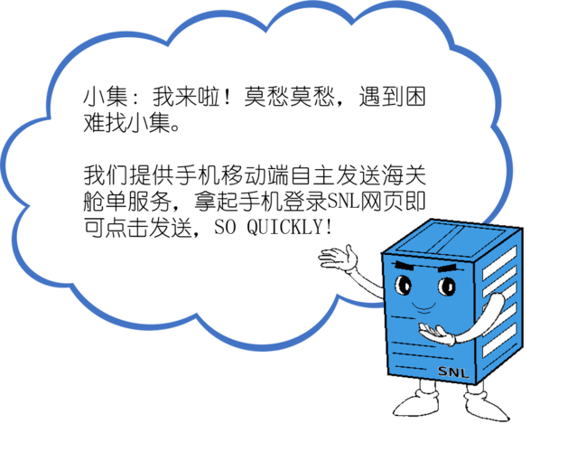 外运集运口岸业务数字化服务升级，数字内容制作服务全面赋能